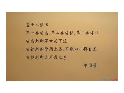 学生人生格言36句，励志奋进学习名言