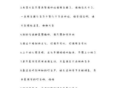 又可爱又沙雕的句子