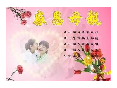 孩子生日表达妈妈的心情