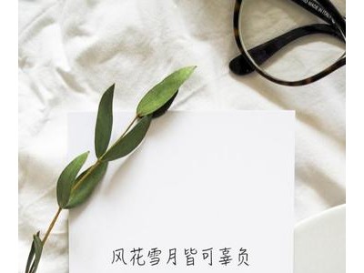 爱情刻字短句4字