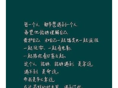 关于爱情美文摘抄经典