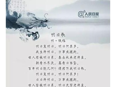 正能量激励人的古诗词