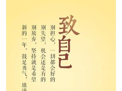 关于勇于拼搏的句子