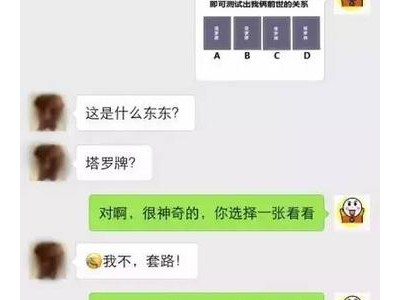 表白套路句子