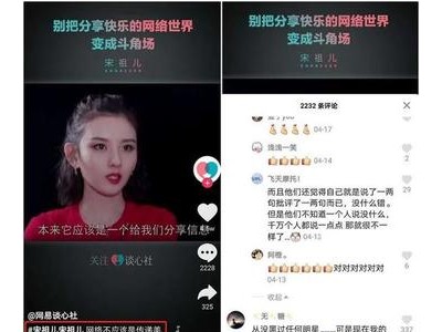 在发抖音怎么写句子吸引人