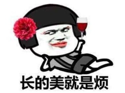 无聊自拍发朋友圈搞笑说说