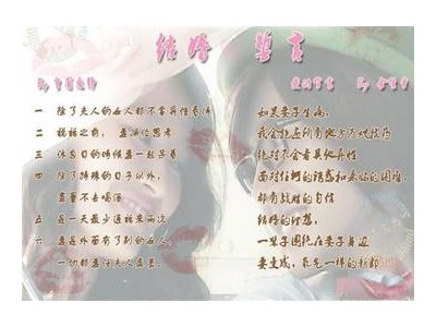 祝福新人的唯美句子