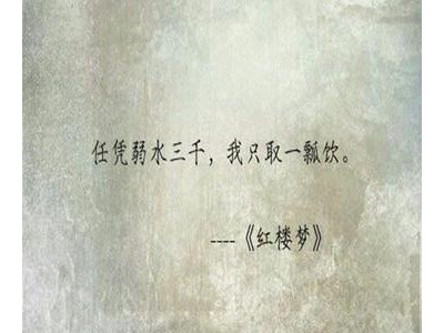 含蓄表达爱意的成语