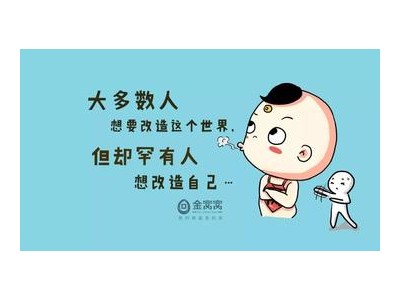 搞笑语句笑死人一句话