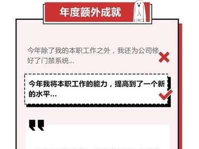 2021年终总结朋友圈说说