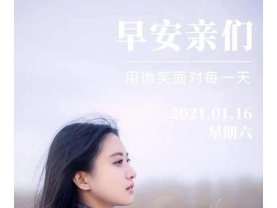 2021女生大全说说