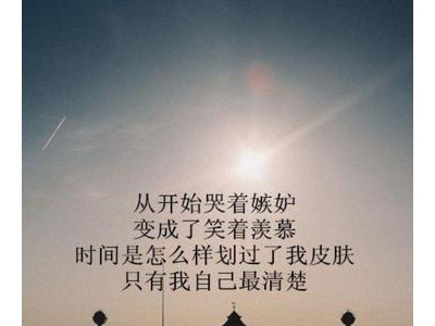 离乡的伤感句子