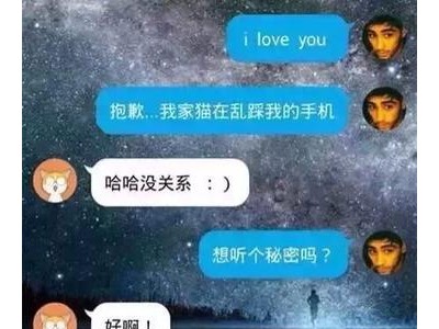 搞笑爱情表白顺口溜