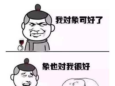 单身狗说说