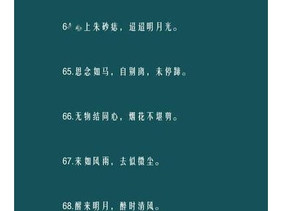 霸气说说社会