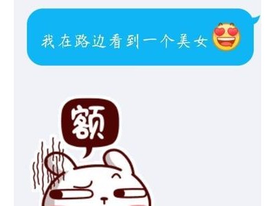 撩女朋友的话