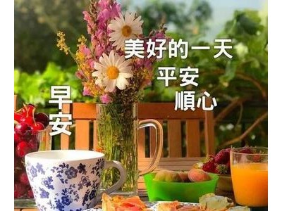 2021送女朋友祝福语