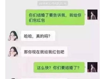 男女朋友之间的套路