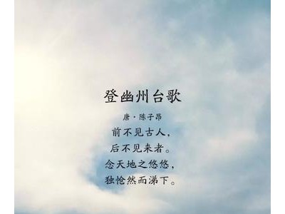 孤独无奈的诗句