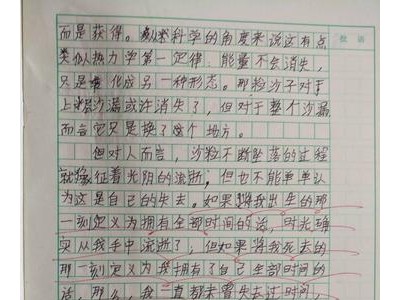 关于文学的说说