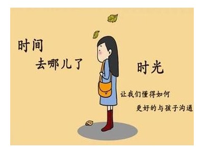 关于小孩的朋友圈说说心情