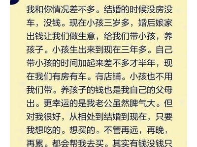 夫妻共患难的感动句子