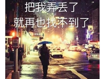 微信朋友圈说说2021抖音