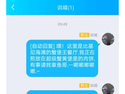 QQ线下自动回复搞笑幽默的