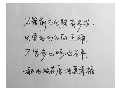 青春励志名言短句霸气