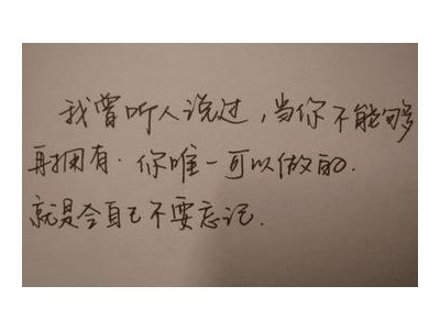 心情糟糕的句子