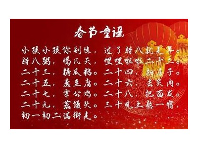 新年家人祝福语