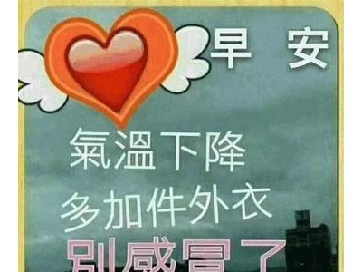 今天好冷怎么发朋友圈100句