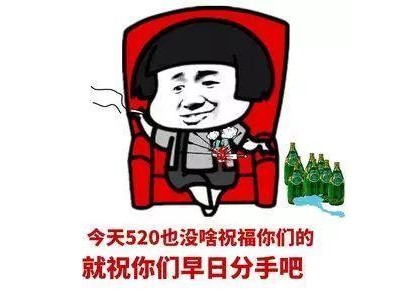 适合单身发的说说搞笑