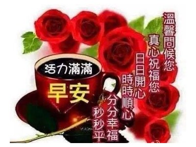 2021最后一天问候语