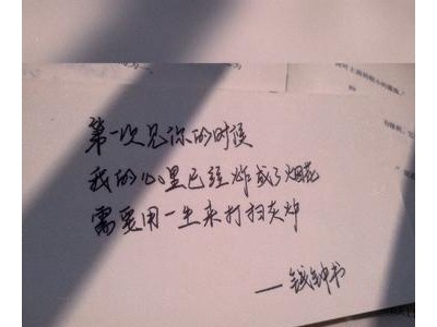 含蓄表白的句子