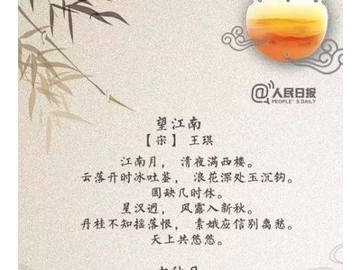 中秋诗句简短