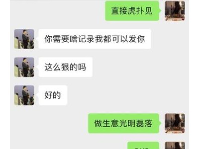 生活糟糕的微信朋友圈说说