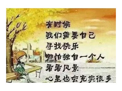 人生感悟短句经典语录