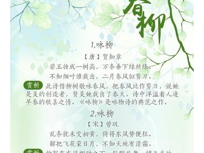 关于春的诗句名言名句