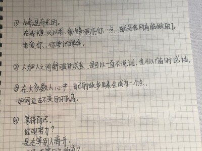 云边有个小卖部经典语录