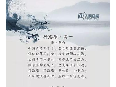 激励人上进的古诗词唯美