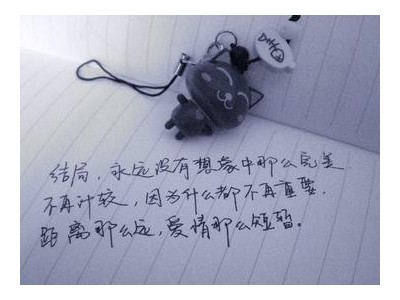 结束一段感情的句子