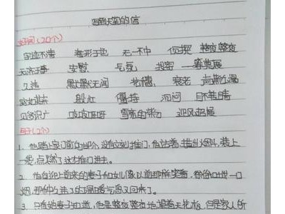 读书内容摘抄简单