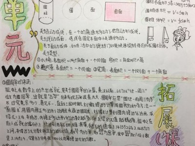 关于数学的名人名言