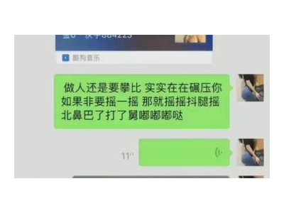 精神小伙经典语录