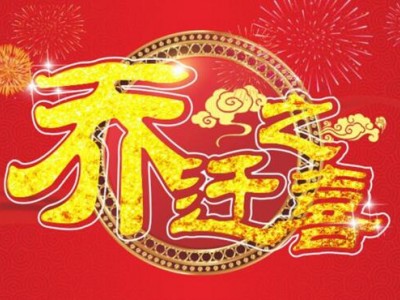 朋友生孩子祝福语