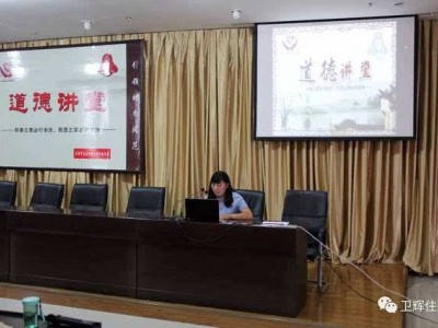 思想道德方面自我评价