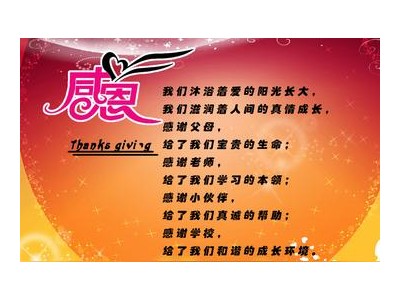 关爱他人的名言