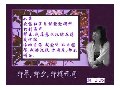 张爱玲经典语录