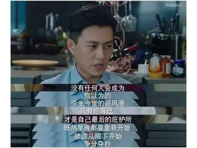 贺函说的经典语录